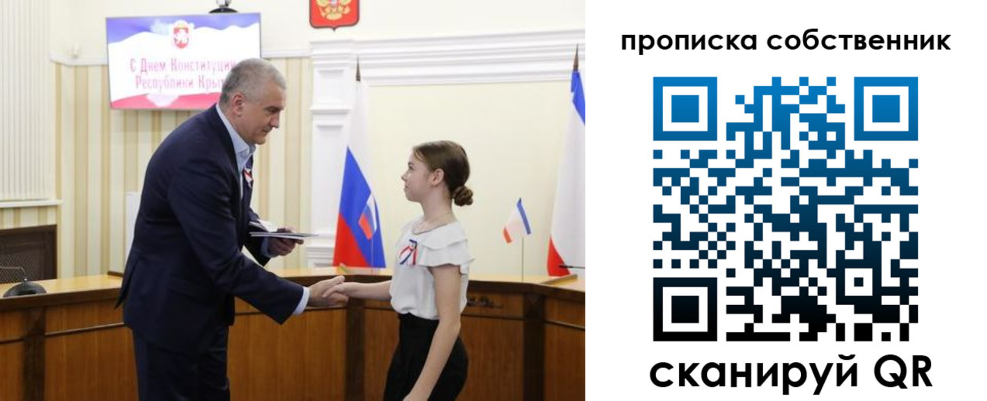 временная регистрация законно в Стрежевом