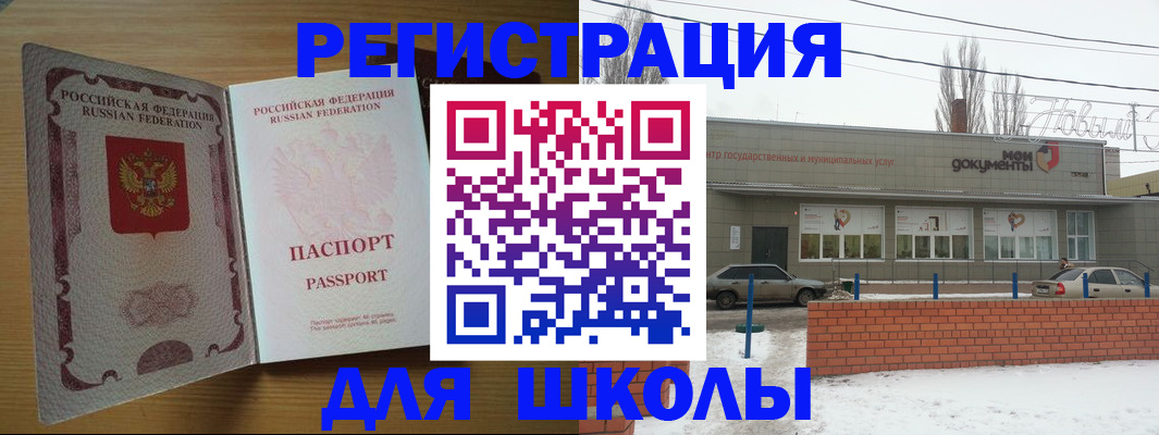 прописка поиск в Стрежевом