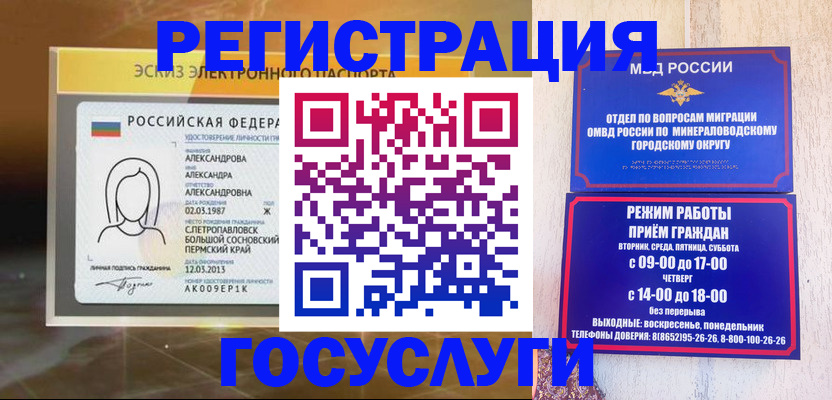 пропишу в квартире в Стрежевом