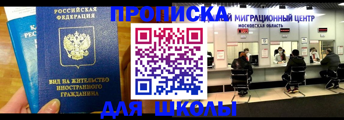 регистрация в Стрежевом